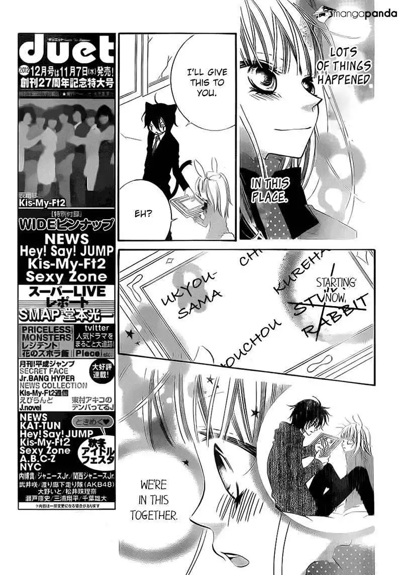 Monokuro Shounen Shoujo Chapter 70 6